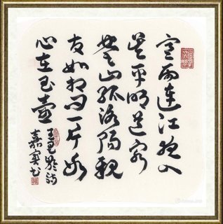 崔嘉宝_王昌龄芙蓉楼送辛渐 寒雨连江夜入吴